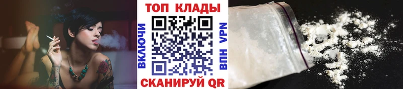 Купить закладку Alpha-PVP  Меф мяу мяу  Марихуана  Кокаин  Знаменск