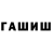 Метадон белоснежный Jo Butalon