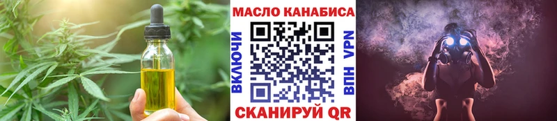 Купить Знаменск Cannafood марихуана