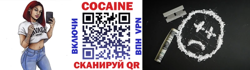 Cocaine Боливия  Купить  Знаменск 