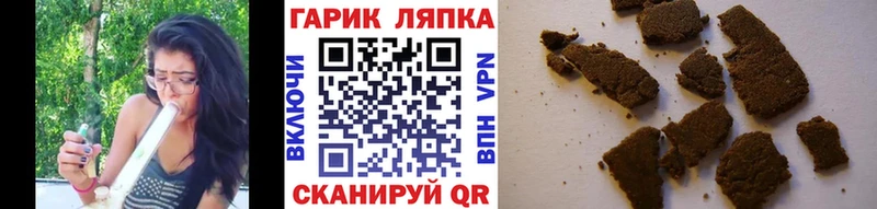 Купить закладки  Знаменск  ГАШ хэш 