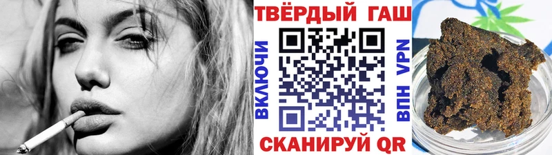 Гашиш Ice-O-Lator Знаменск