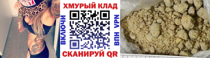 Купить закладки  Знаменск  Героин Heroin 