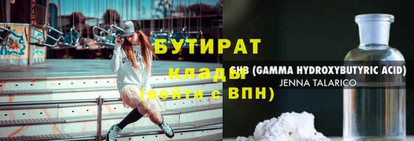 трава Нягань