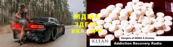 MESCALINE Нязепетровск