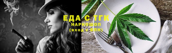 трава Нягань