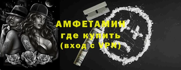 MESCALINE Нязепетровск