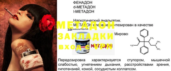 трава Нягань