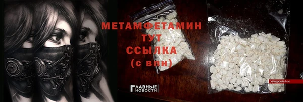 MESCALINE Нязепетровск