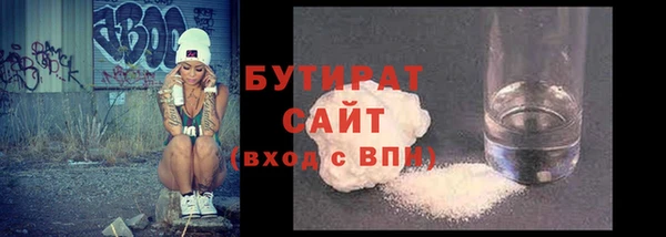 MESCALINE Нязепетровск