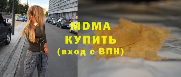 каннабис Осинники