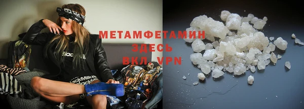 трава Нягань