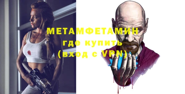 трава Нягань