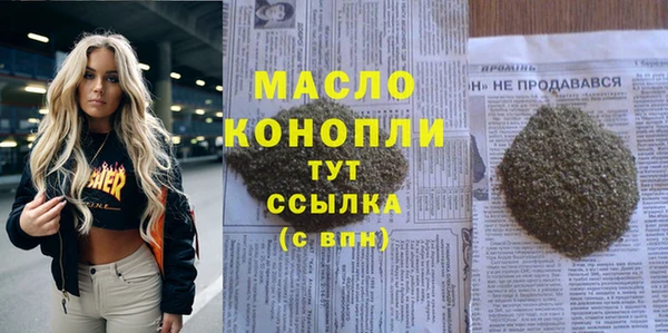 MESCALINE Нязепетровск