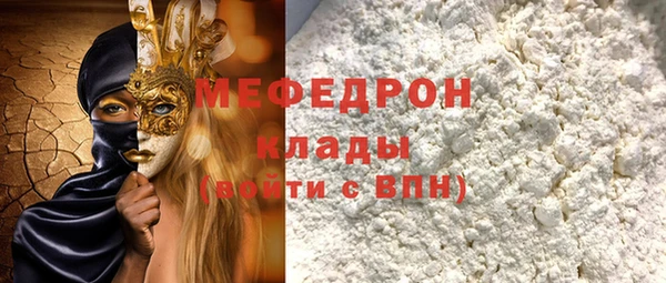 марихуана Няндома