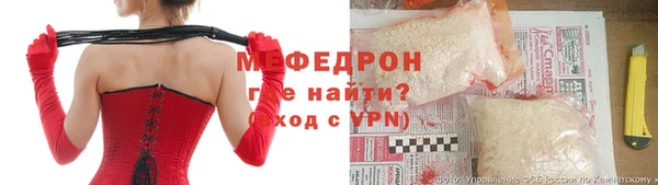 марихуана Няндома