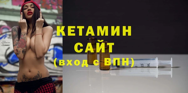 MESCALINE Нязепетровск