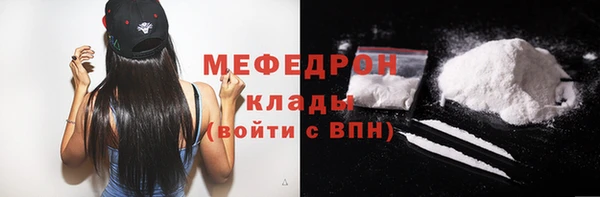 трава Нягань