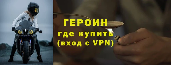MESCALINE Нязепетровск