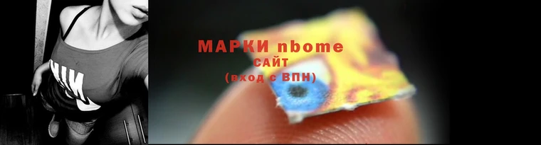 MESCALINE Нязепетровск