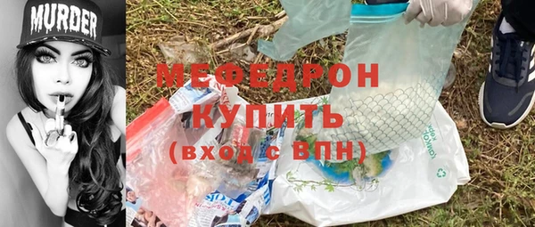 трава Нягань