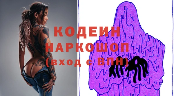 MESCALINE Нязепетровск
