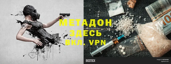 MESCALINE Нязепетровск