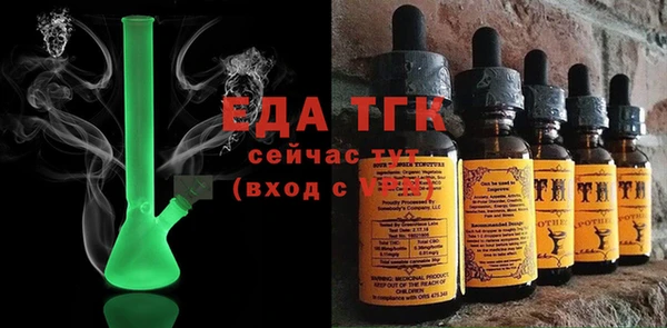 марихуана Няндома
