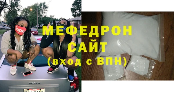 каннабис Осинники