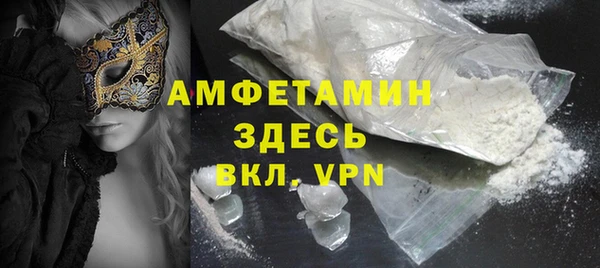 каннабис Осинники