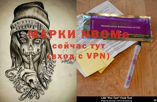трава Нягань