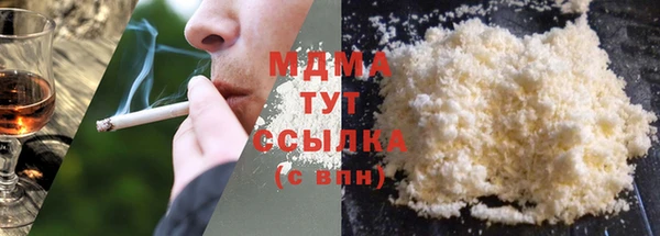 прущие крисы Остров