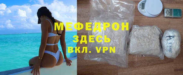 MESCALINE Нязепетровск