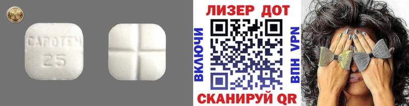 LSD-25 экстази кислота  Купить закладки  Знаменск 