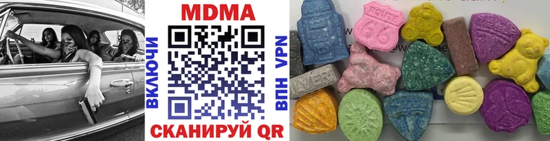 Купить где  Знаменск  MDMA Molly 