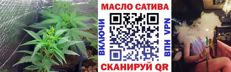 Дистиллят ТГК вейп  Купить  Знаменск 